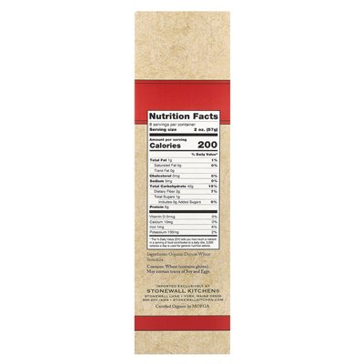 Montebello, Organic Lasagna, 16 oz (454 g)