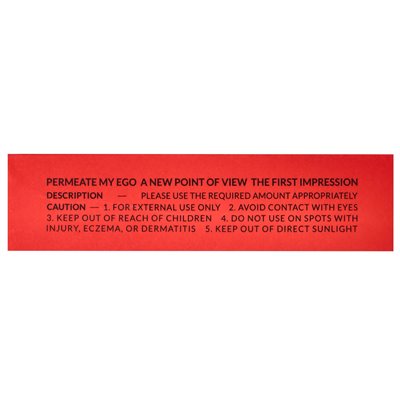 Muzigae Mansion, Objet Liquid, 020 Pleasure, 1 Count