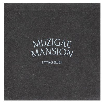 Muzigae Mansion, passendes Pink, 05 Find, 1 Stück