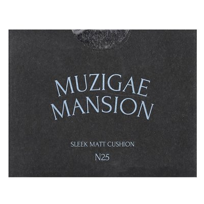 Muzigae Mansion, Elegant Matt Cushion, SPF 50, PA4+, N25, 15g