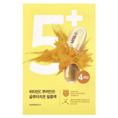 Numbuzin, nr 5 witaminy spreplight Maska urody, 4 arkusze, 0,91 fl oz (27 ml) Numbuzin, nr 5 witaminy spreplight Maska urody, 4 arkusze, 0,91 fl oz (27 ml)