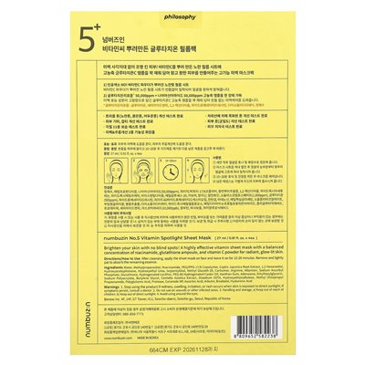 Numbuzin, nr 5 witaminy spreplight Maska urody, 4 arkusze, 0,91 fl oz (27 ml) Numbuzin, nr 5 witaminy spreplight Maska urody, 4 arkusze, 0,91 fl oz (27 ml)