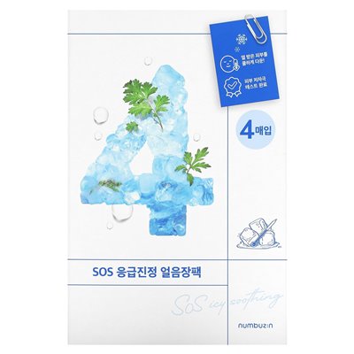 Numbuzin, nr 4 sos lodowatą maskę z blachy kosmetycznej, 4 arkusze, 0,91 fl.Oz.(27 ml) każdy Numbuzin, nr 4 sos lodowatą maskę z blachy kosmetycznej, 4 arkusze, 0,91 fl.Oz.(27 ml) każdy