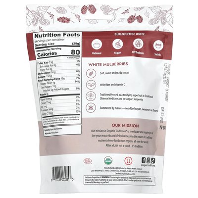 Organic Traditions, Weiße Maulbeeren, 8 oz (227 g)