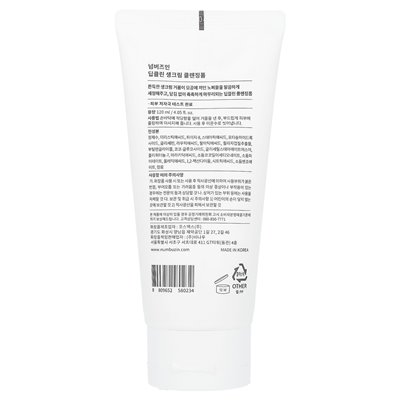 Numbuzin, nr 2 głęboko czysty świeży krem ​​oczyszczający, 4,05 fl oz (120 ml)