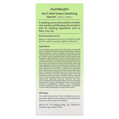 Numbuzin, Nr. 7 Mild Green Moisturizing Serum, Feuchtigkeitsserum mit mildem Grün, 50 ml (1,69 oz.)