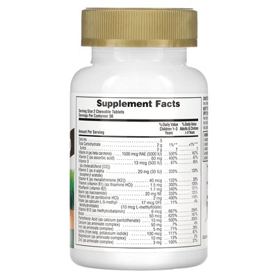 Naturesplus, zwierzęcy parada złota, suplement do żucia dla dzieci, wiśnia, winogrona i pomarańczowe, 60 tabletek w kształcie zw