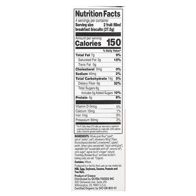 OLYRA, Bio-Frühstückskekse, gefüllt mit Erdbeeren, 4 Packungen, 1,32 oz (37,5 g)