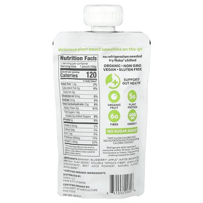 Noka, Superfood-Smoothie + präbiotische Ballaststoffe, Rote Beete, 4,22 oz (120 g)