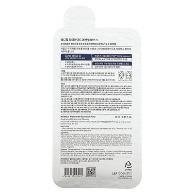 Mediheal, Watermide, Essential Beauty Mask, 1 arkusz, 0,81 fl oz (24 ml)