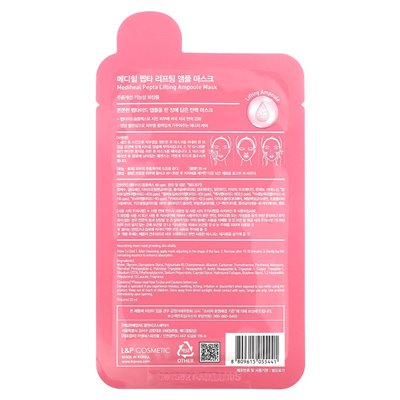 Mediheal, Pepta Lifting, Ampullen-Schönheitsmaske, 1 Beutel, 20 ml (0,67 fl. oz.)