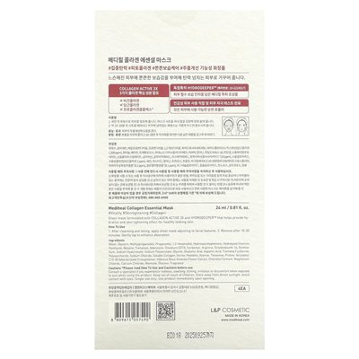 Mediheal, kolagen Essential Beauty Mask, 4 arkusze, 0,81 fl oz (24 ml)