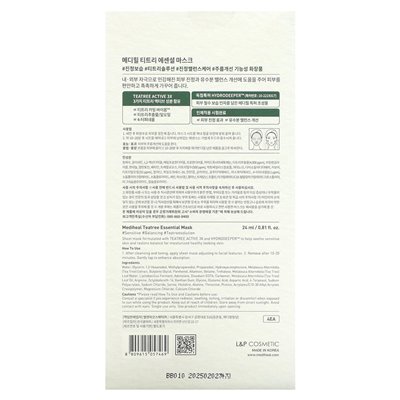 Mediheal, Tree Tree, Essential Beauty Mask, 4 Kapseln, 0,81 fl oz (24 ml)