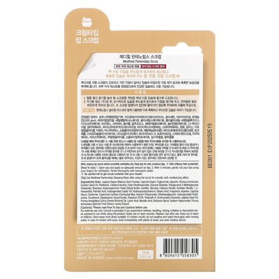 Mediheal, Pantenolips Scrub, Orzechy Laskowe, 0.33 uncji fl (10 ml)