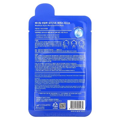 MediHeal, Hyalu WILE Essence Beauty Mask, 1 sheet, 0.68 fl oz (20 ml)