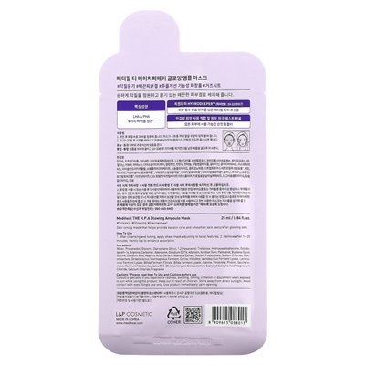 Mediheal, H.P.A, świecąca ampuła kosmetyczna, 1 arkusz, 0,84 fl oz (25 ml)