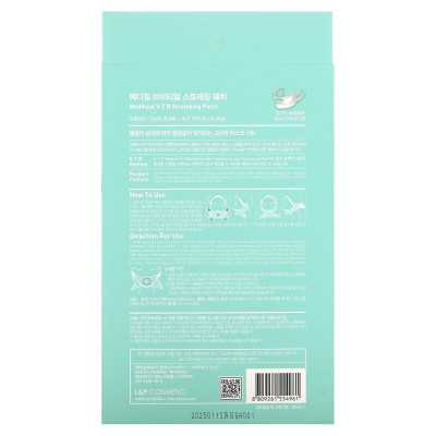 Mediheal, VTRStretching, 4 Pflaster Mediheal, VTRStretching, 4 Pflaster