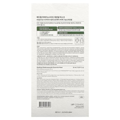 MediHeal, Madecassoside, Essential Beauty Mask, 4 Kapseln, 0,81 fl oz (24 ml)