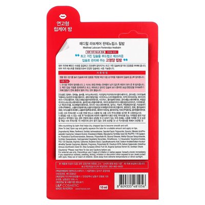 Mediheal, Labocare Pantenolips Healbalm, 10 ml Mediheal, Labocare Pantenolips Healbalm, 10 ml