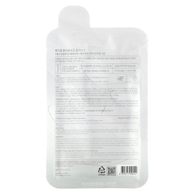 Mediheal, Collagen, Nude Gel Beauty Mask, 1 Sheet, 1.05 Ounce (30 G)