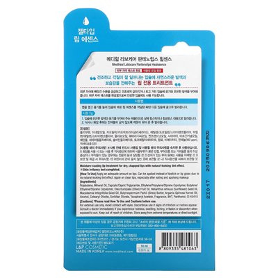 MediHeal, Labocare Pantenolips Healsence, 0,33 Fl Oz (10 ml)