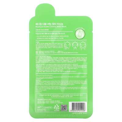 Mediheal, Double Calming Water Beauty Mask, 1 Sheet, 0.68 fl oz (20 ml)
