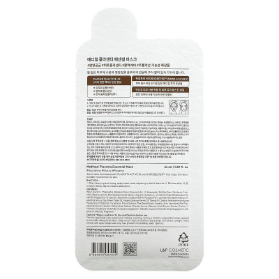 MediHeal, Placenta, essentielle kosmetische Maske, 1 Blatt, 0,81 fl oz (24 ml)