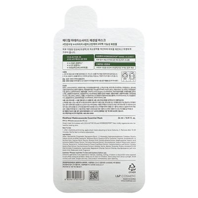MediHeal, Madecassoside, Essential Beauty Mask, 1 arkusz, 0,81 fl oz (24 ml)