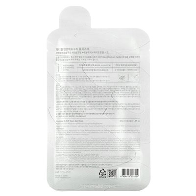 Mediheal, NMF, Nude Gel Beauty Mask, 1 Blatt, 1,05 oz (30 g)