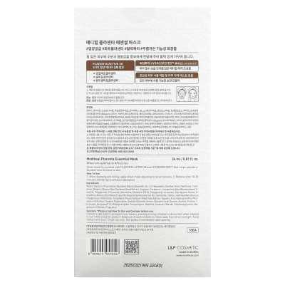 Mediheal, Placenta, Essential Beauty Mask, 10 Blätter, 0,81 fl oz (24 ml)