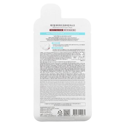 MediHeal, A: PE Proatin Beauty Mask, 1 Sheet, 25 ml