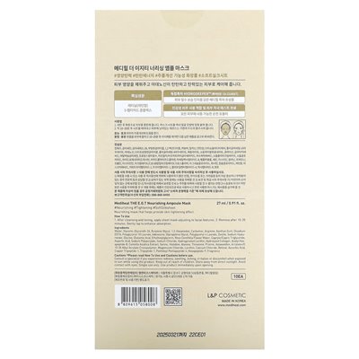 Mediheal, e.g. Ampoule Beauty Mask Ampoule, 10 sheets, 0.91 fl oz (27 ml)
