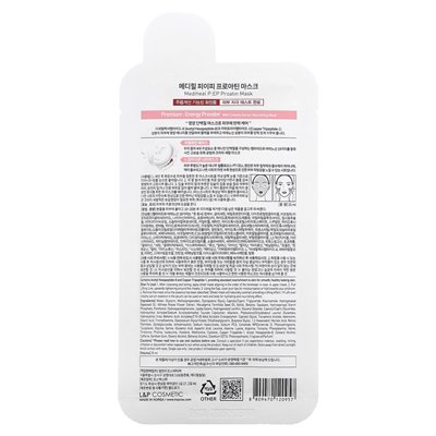MediHeal, P: Ep Proatin Beauty Mask, 1 sheet, 0.84 fl oz (25 ml)