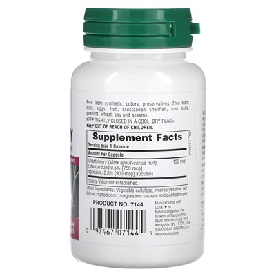 Naturesplus, Herbal Actives, Rizinusbeere, 150 mg, 60 vegane Kapseln