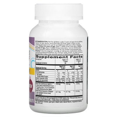 Nature's Way, Sambucus Relief, wsparcie immunologiczne, dla dzieci, w wieku 2+, jagoda, 36 tabletek do żucia