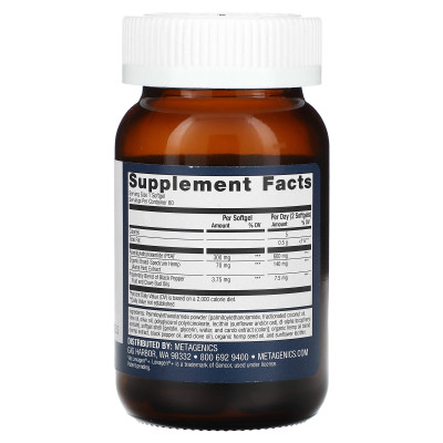 Metagenics, Groch Relief, 60 softgels