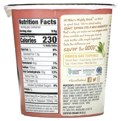 Mike's Mighty Good, Craft Ramen, Spicy Beef Soup, 1.8 oz (53 g) Mike's Mighty Good, Craft Ramen, Spicy Beef Soup, 1.8 oz (53 g)