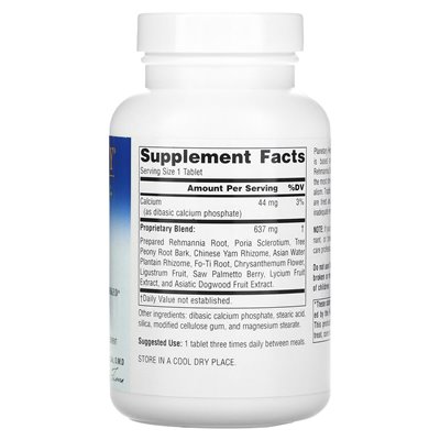 Planetary Herbals, Rehmannia Endurance ™, 637 mg, 150 Tabletten