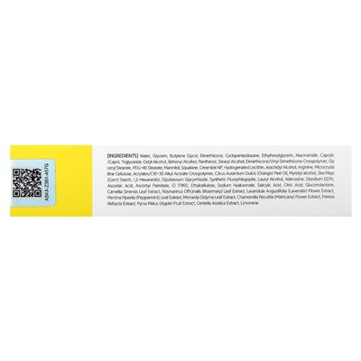 Nacific, witamina C Newpair Cream, 0,5 fl oz (15 ml) Nacific, witamina C Newpair Cream, 0,5 fl oz (15 ml)
