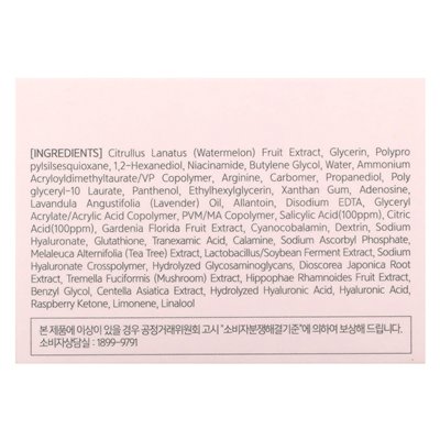 Nacific, Pink Ahabha-Creme, 1,69 Fl Oz (50 ml)