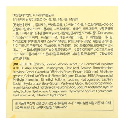 Nacific, prawdziwy kwiat, krem ​​powietrzny, kalendaba, 3,38 fl oz (100 ml)