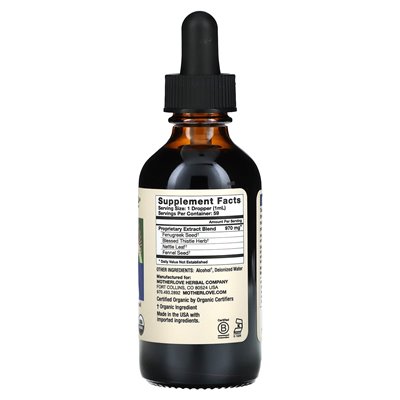 Motherlove, karmienie piersią, więcej mleka plus, 2 fl oz (59 ml)