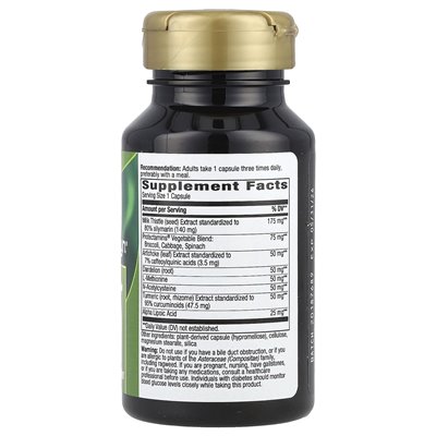 Nature's Way, Super Fatsilyn®, 60 Kapseln