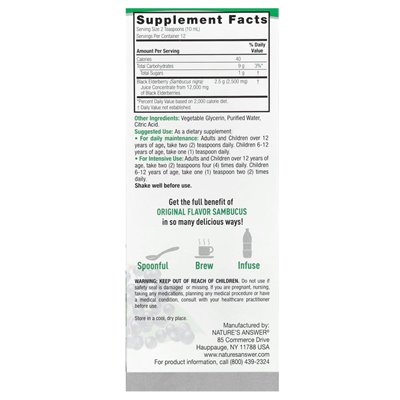 Nature's Answer, Sambucus, Schwarzer Holunder, alkoholfrei, 12.000 mg, 4 fl oz (120 ml)