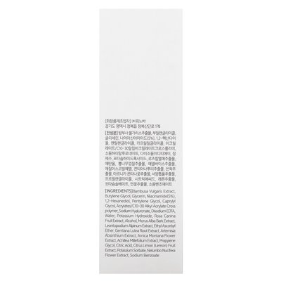 Nacific Phyto Niacin Brightening Essence 1,69 fl oz (50 ml)