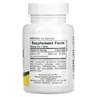 Naturesplus, Vitamin B12, 2000 mcg, 60 tablets
