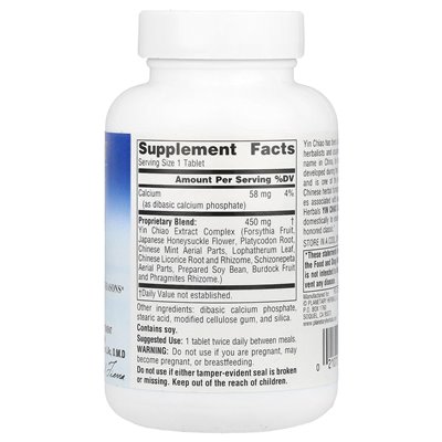 Planetary Herbals, Yin Chiao Classic ™, 120 Tabletten