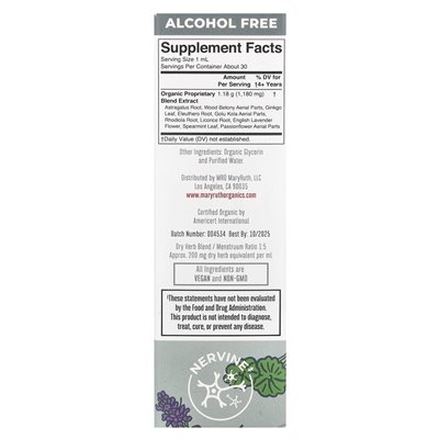 Maryruth's, Organic, Adrenal & Focus Fluids, Alcohol Free, 1 fl oz (30 ml)