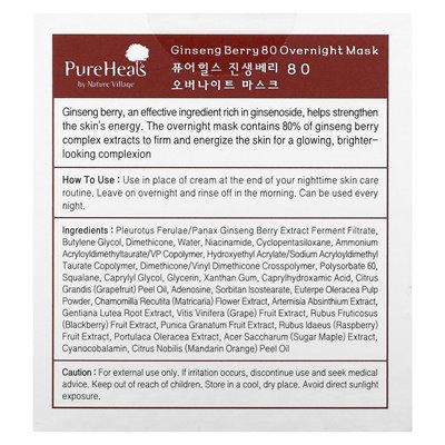 Pureheals, żeń -szeń Berry 80 przez noc, maska ​​piękności, 3,53 uncji (100 g)