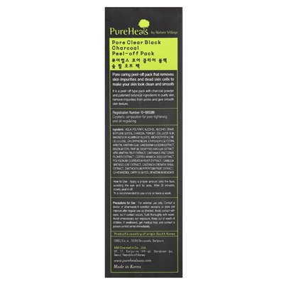 PureHeals, Peel-Off-Packung, für klare schwarze Warcoal, 3,53 Unzen (100 g)